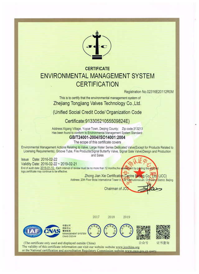 Zhejiang TongJiang Holdings Company Qualitätskontrolle 3